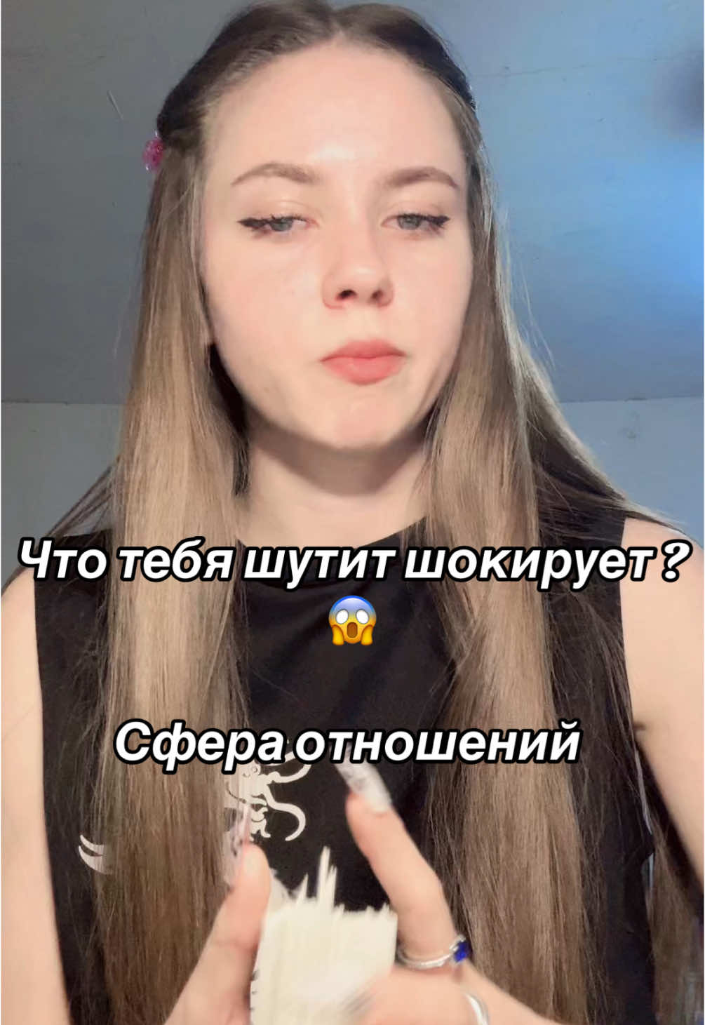 @ЖЕЗЛОВАЯ | ТАРО🇺🇦