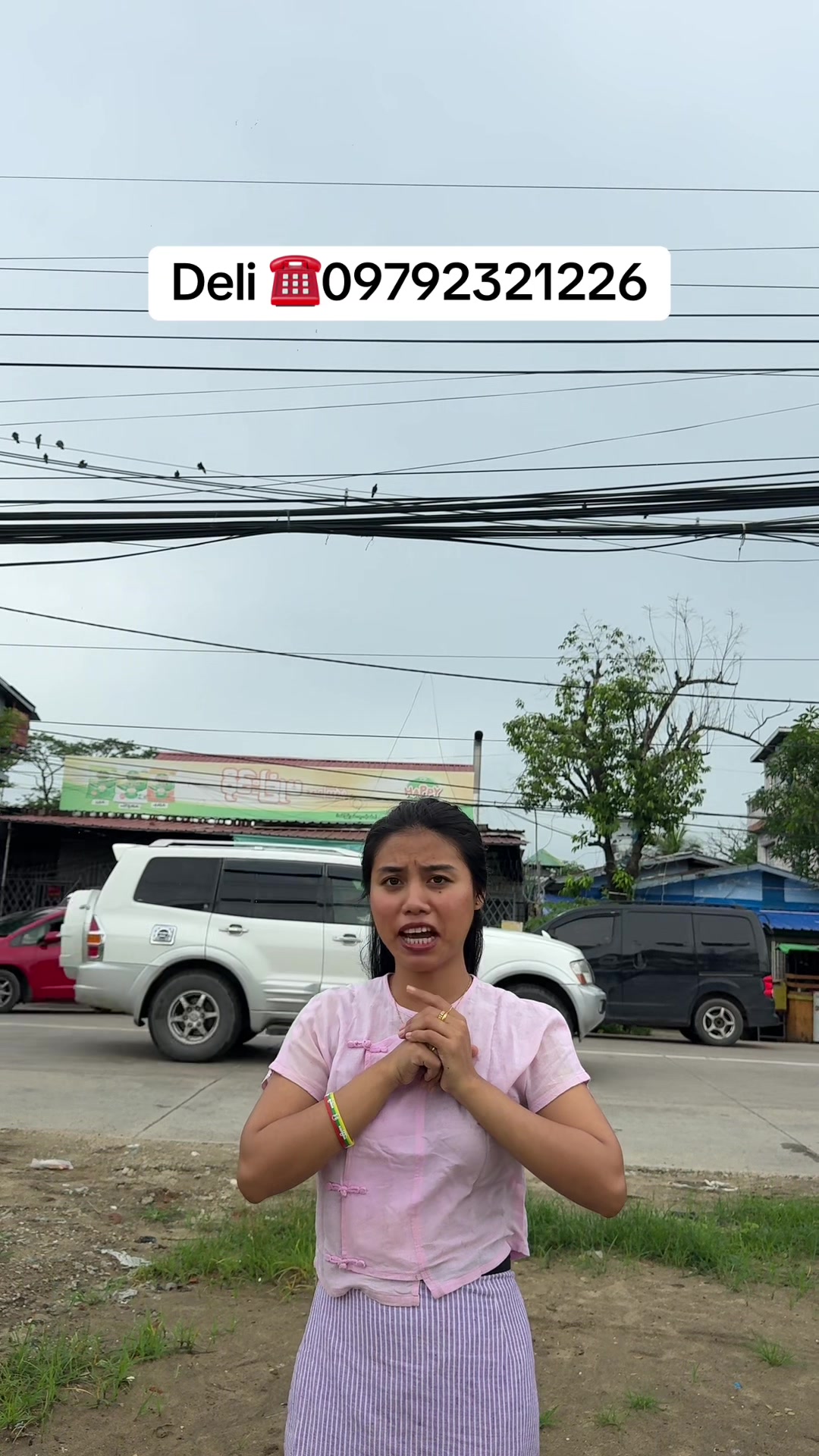 @ဝိုင်းခြုံမအကြော်ဆိုင်
