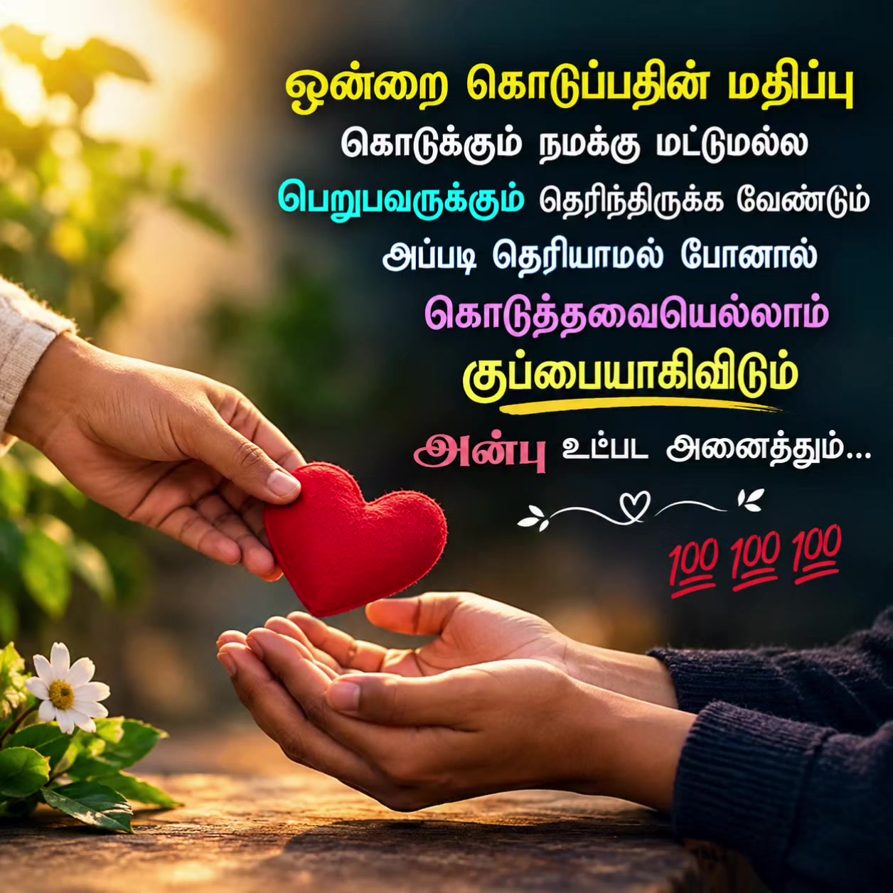 @Nathi Nathiya 🇱🇰🇫🇷