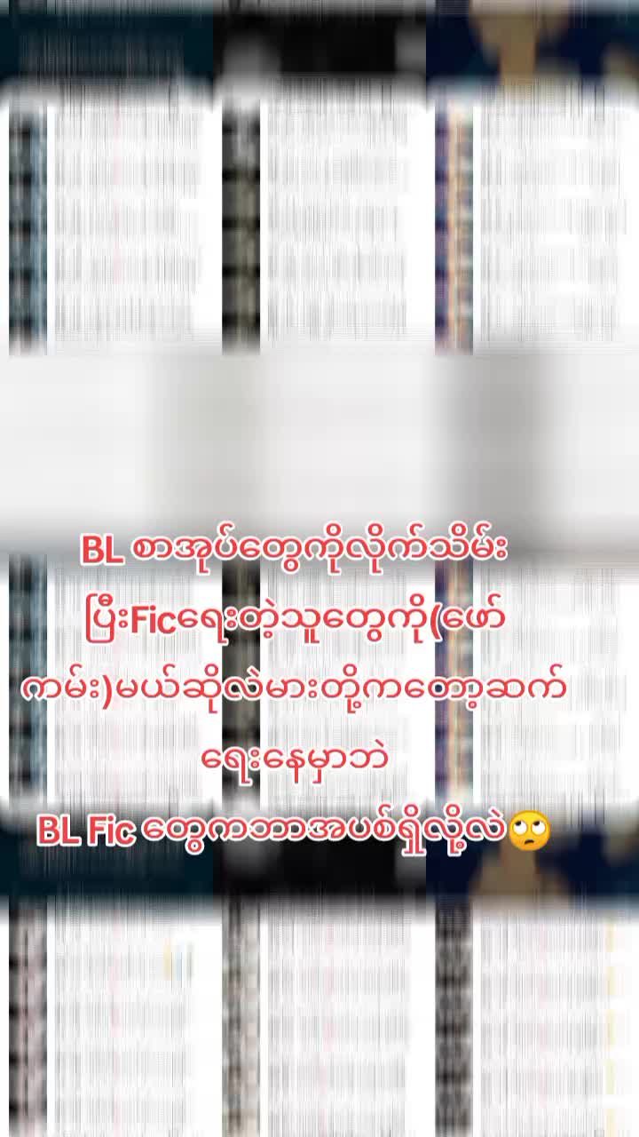 @Ziyu မာမား⚡💞🌙