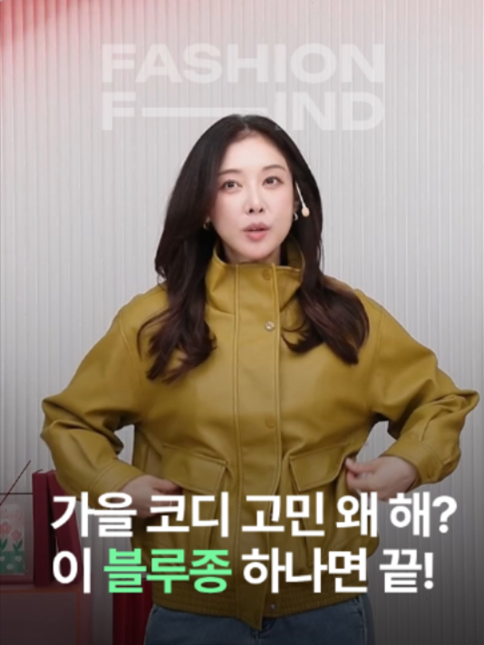 @패션의 발견