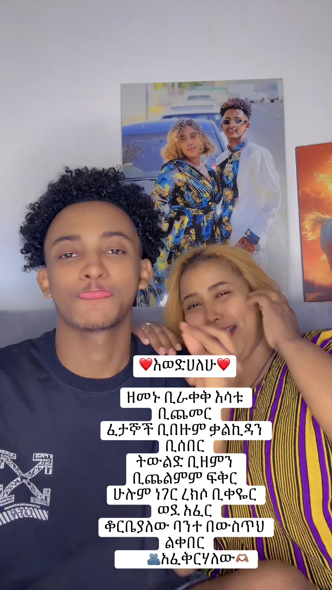 @ሚጣዬ የ አድናን 🍓