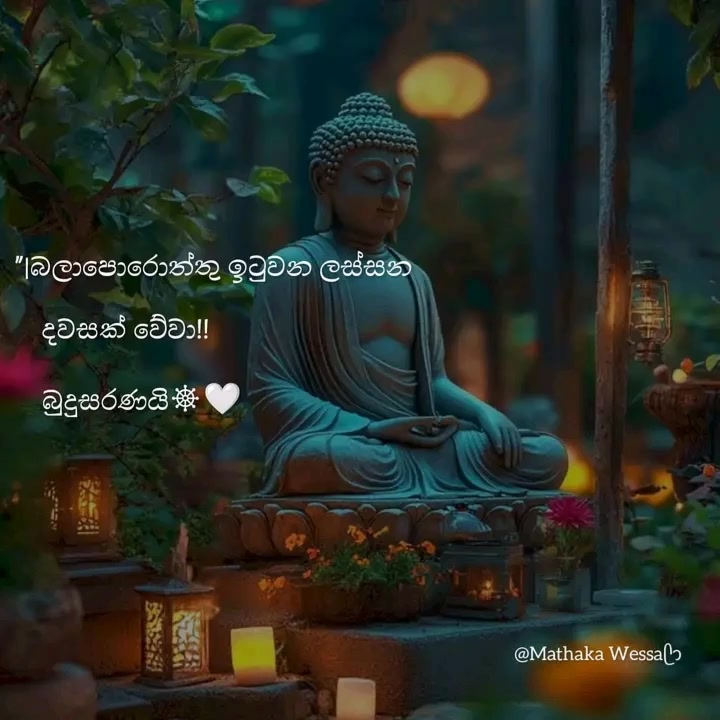 @꧁𖤍king༒ලොකුเ༒මහී༒𖤍꧂