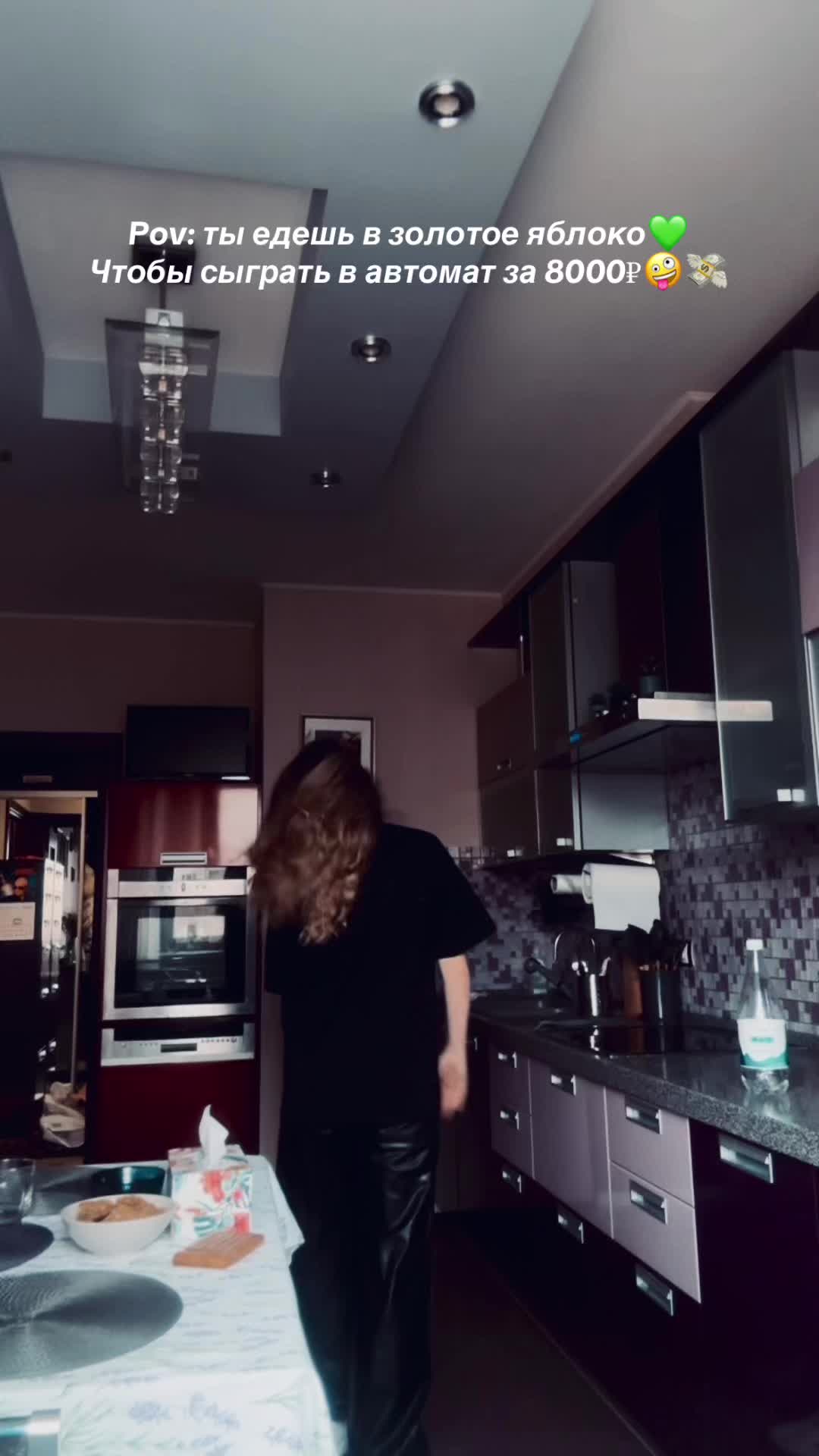 @Даруля