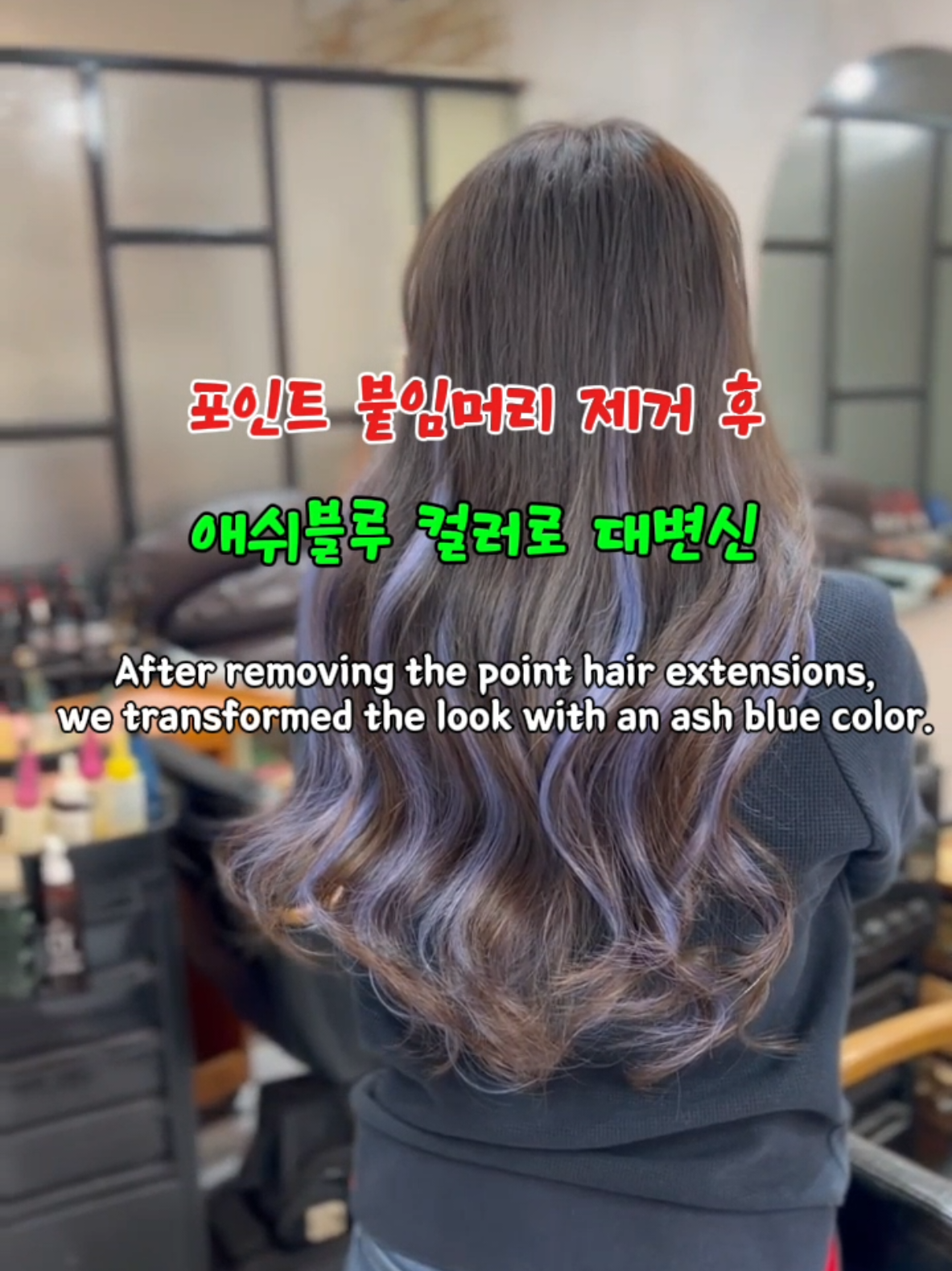 @wm헤어 평택점