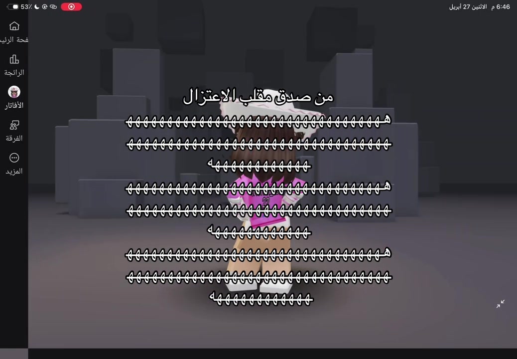 @💛ديم اخت نايف 💛