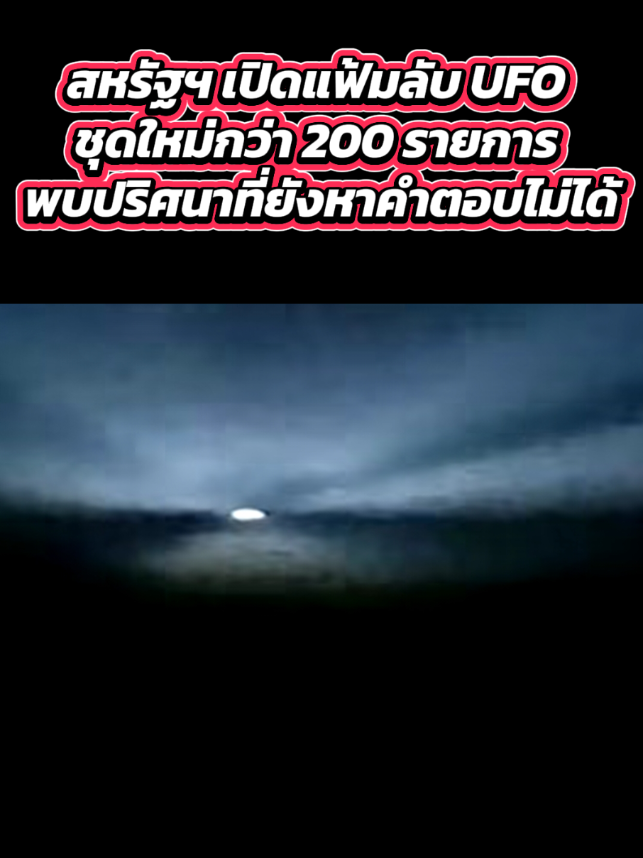 @Tiktokflashpress