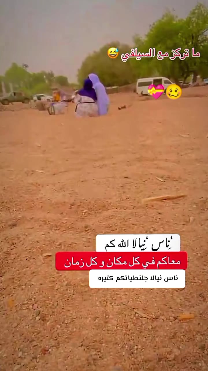 @ايـهـ🥂ـابـ ⛎