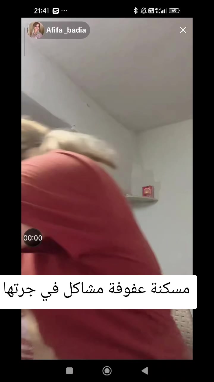 @فرولة