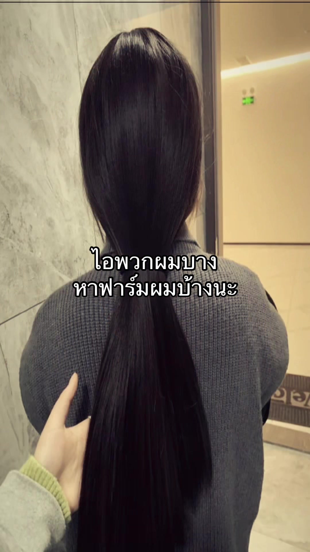 @รีวิวทุกอย่างที่ขวางหน้า.🪄