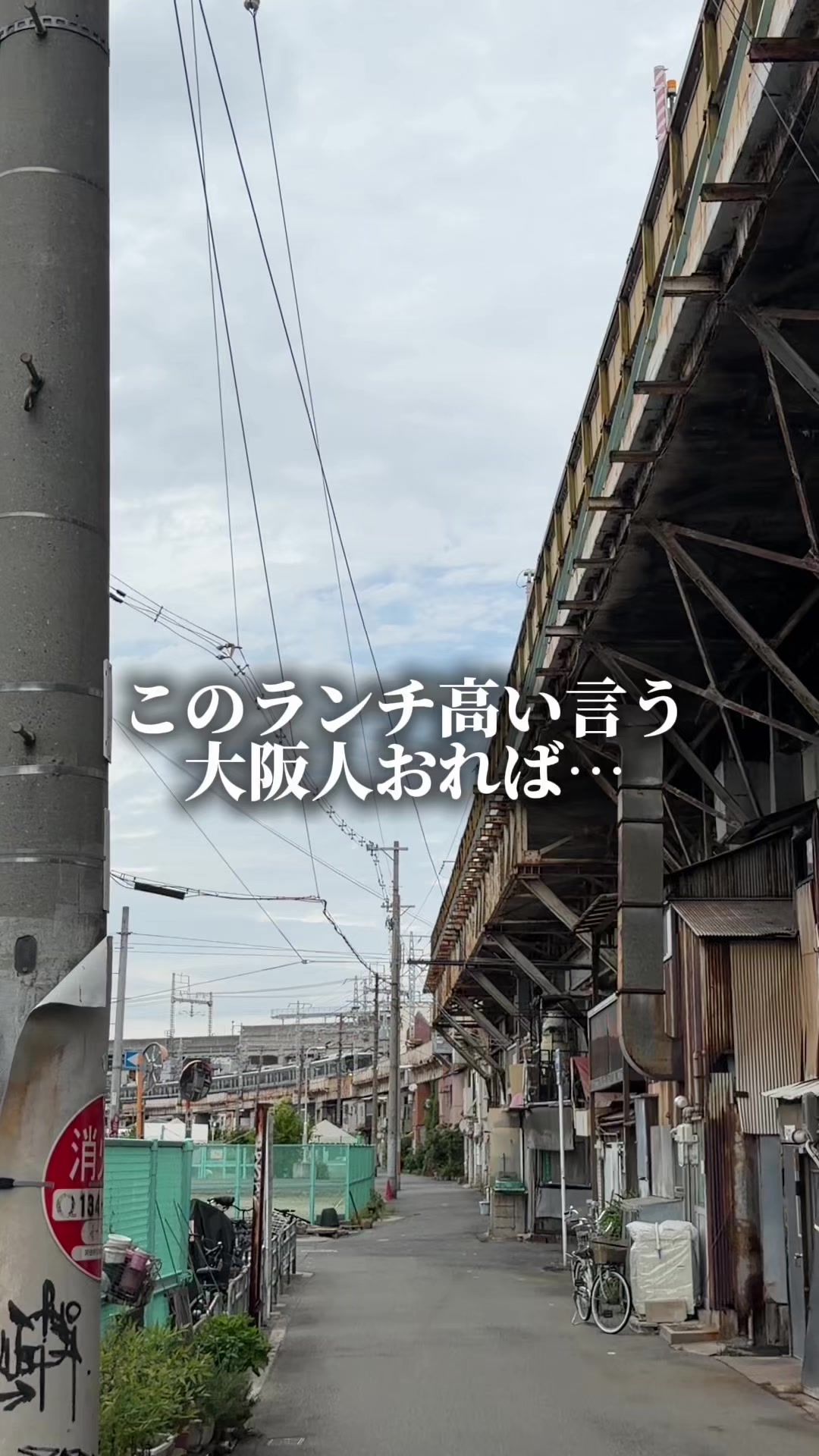 @セバ【大阪グルメ王関西グルメ王におれはなる】