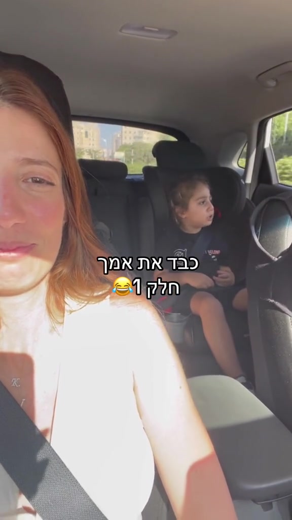 @קורל שאול- קלינאית תקשורת
