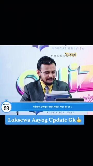 @Dream_loksewa