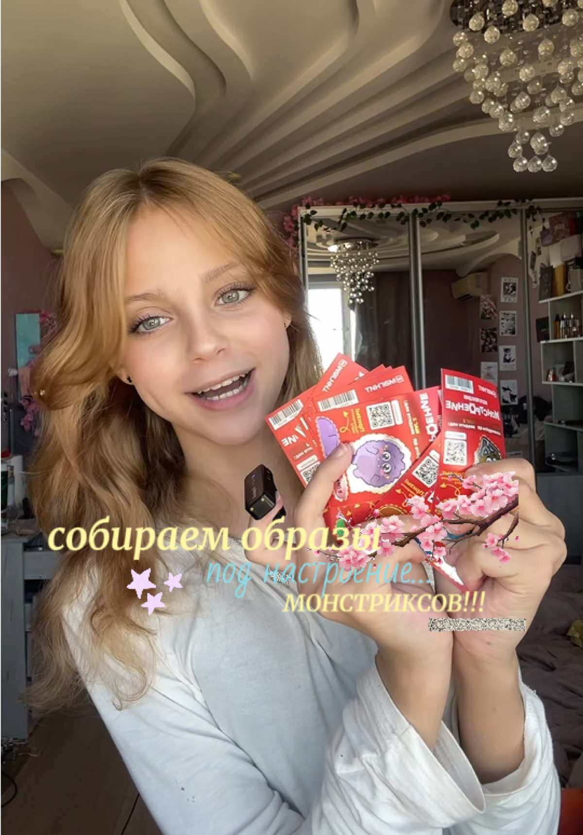 @lazy о бьюти 🪽