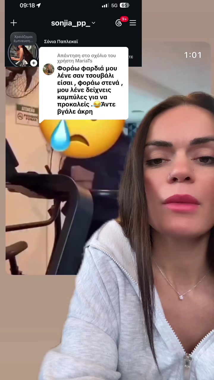 @sonjia