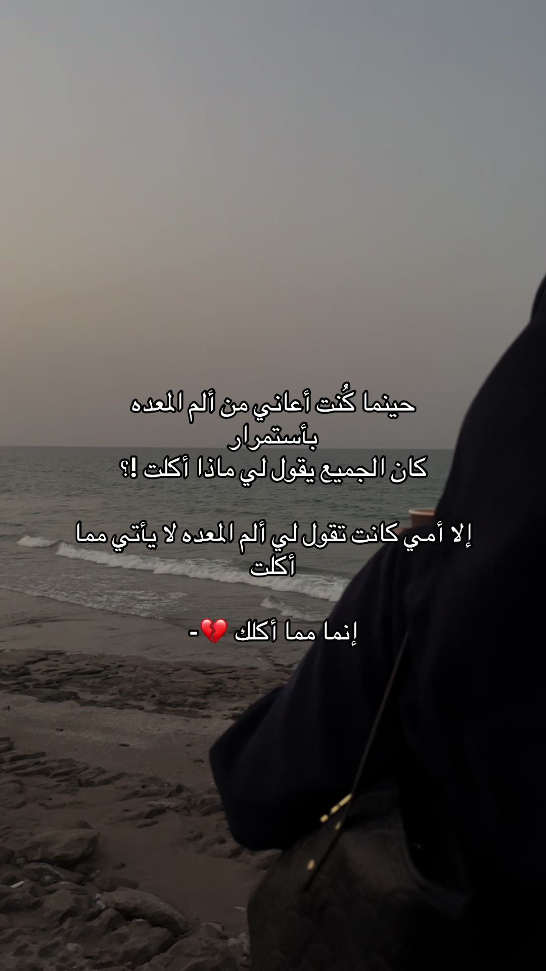 @اللهُم اغفر لي وارحمني