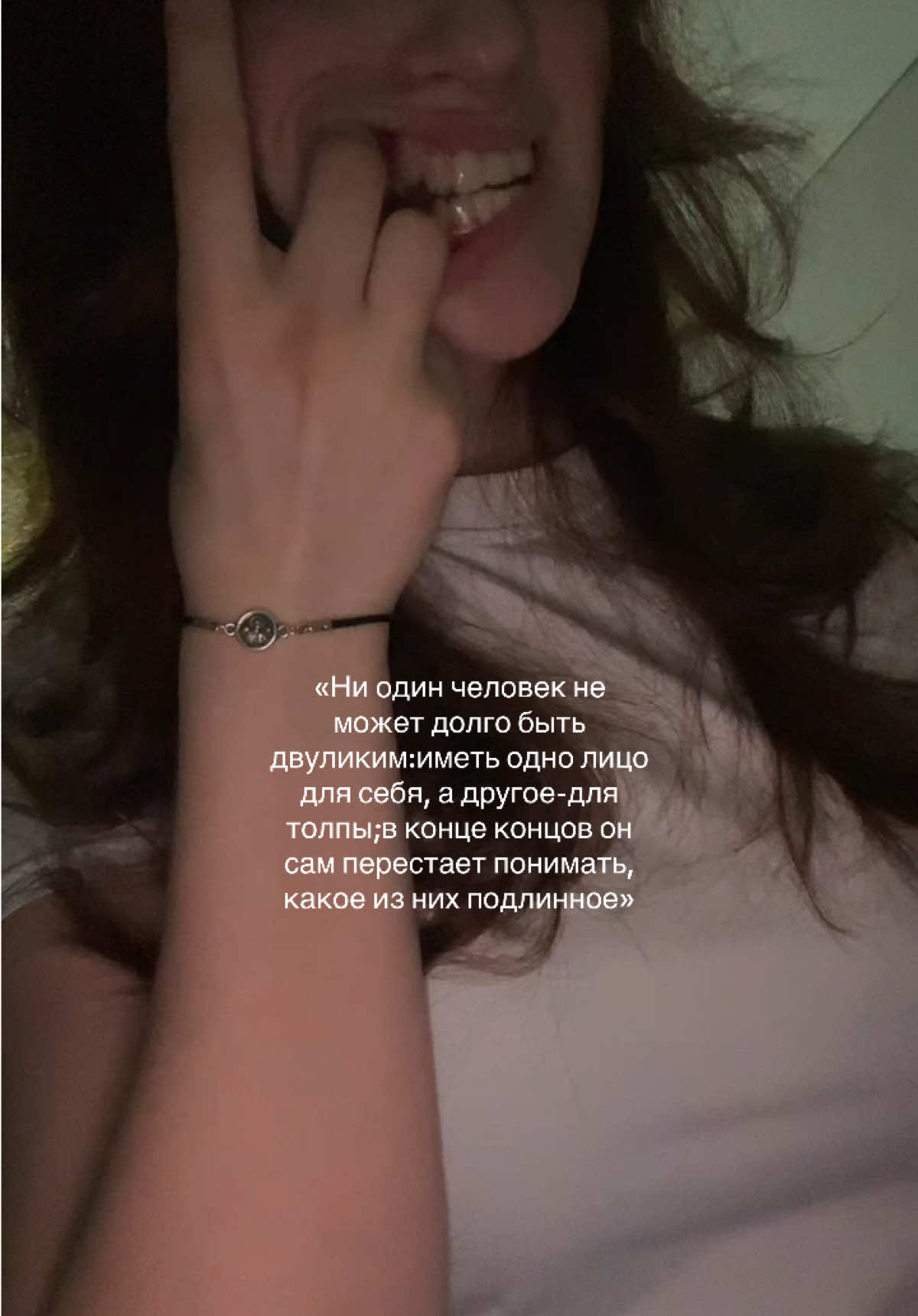 @чихаю