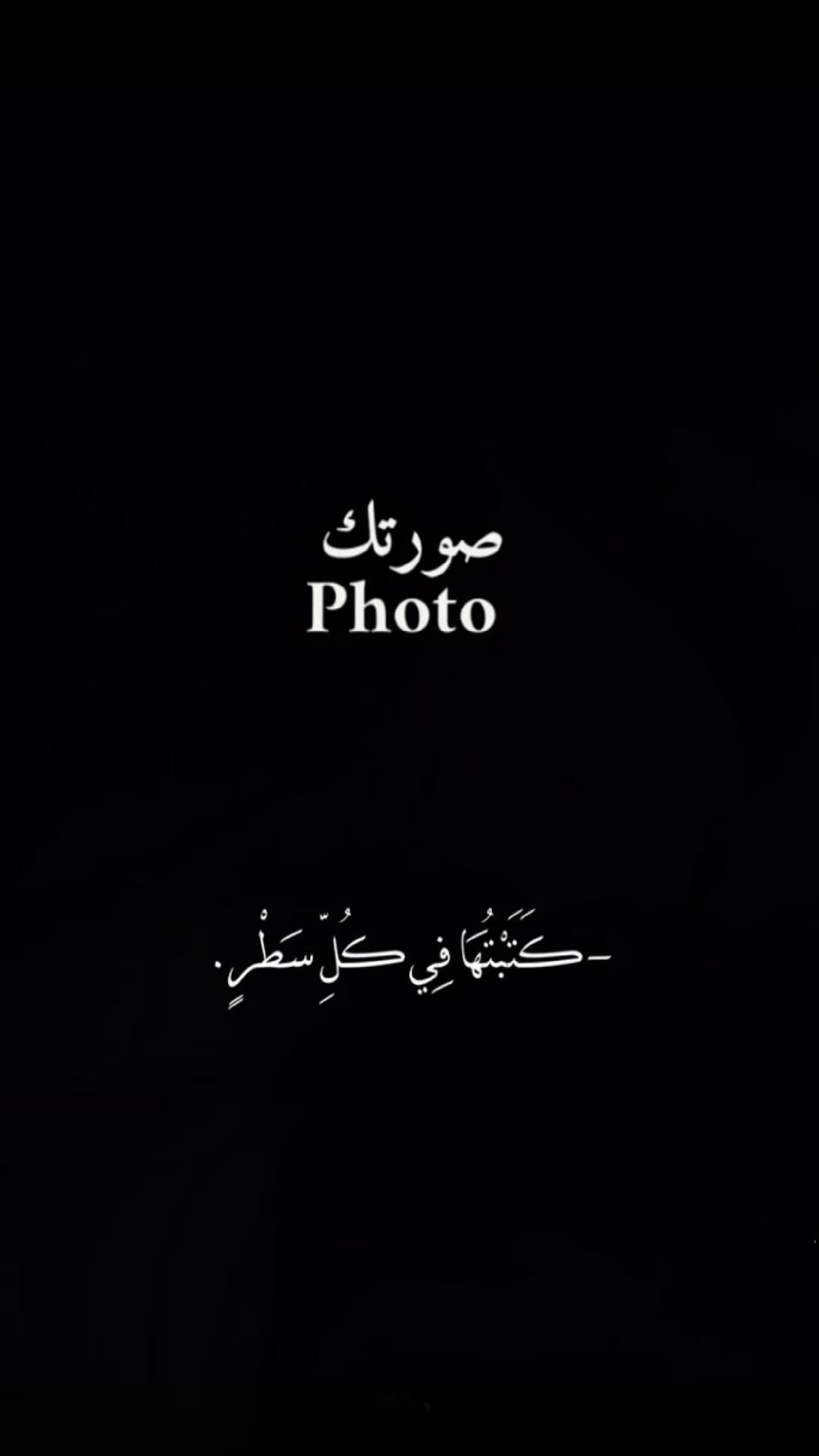 @El 𝑫𝒐𝒏 👑 الدون