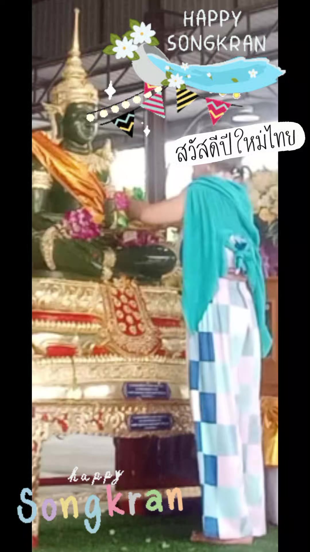 @phingjai_miho