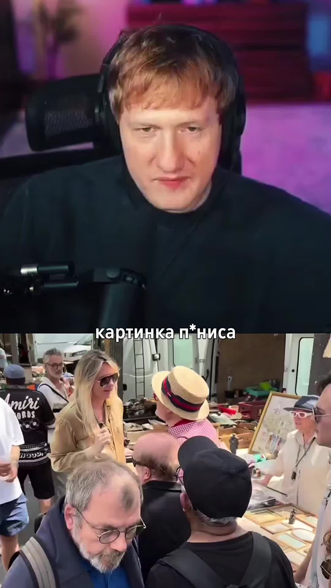 @пикчим