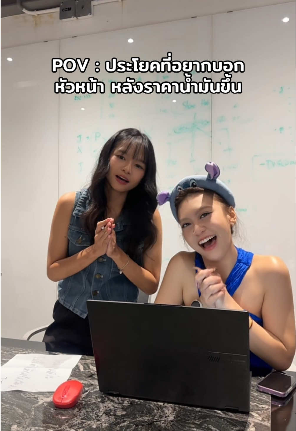 @Suitcube Career