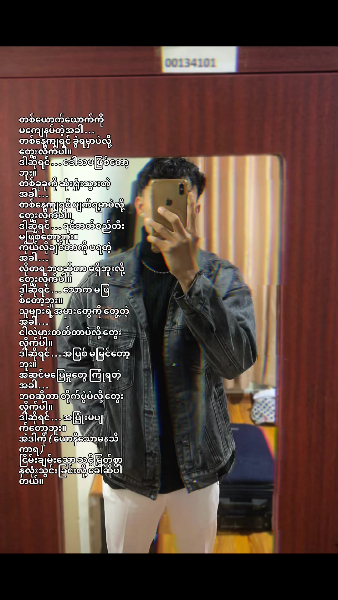 @Zayye Mamn ๐