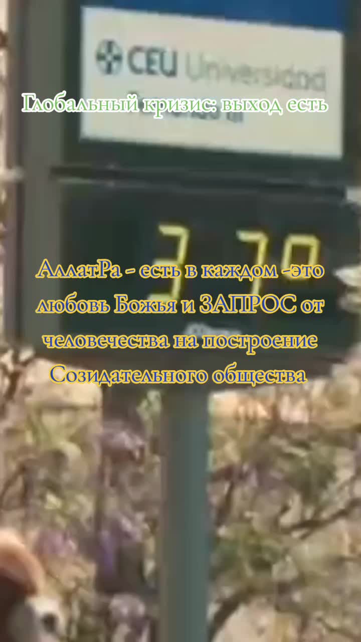 @Климатический цикл 12000 лет!