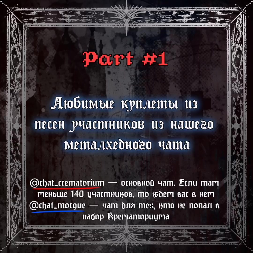 @⚞ᵀᵉʳʸ⚟