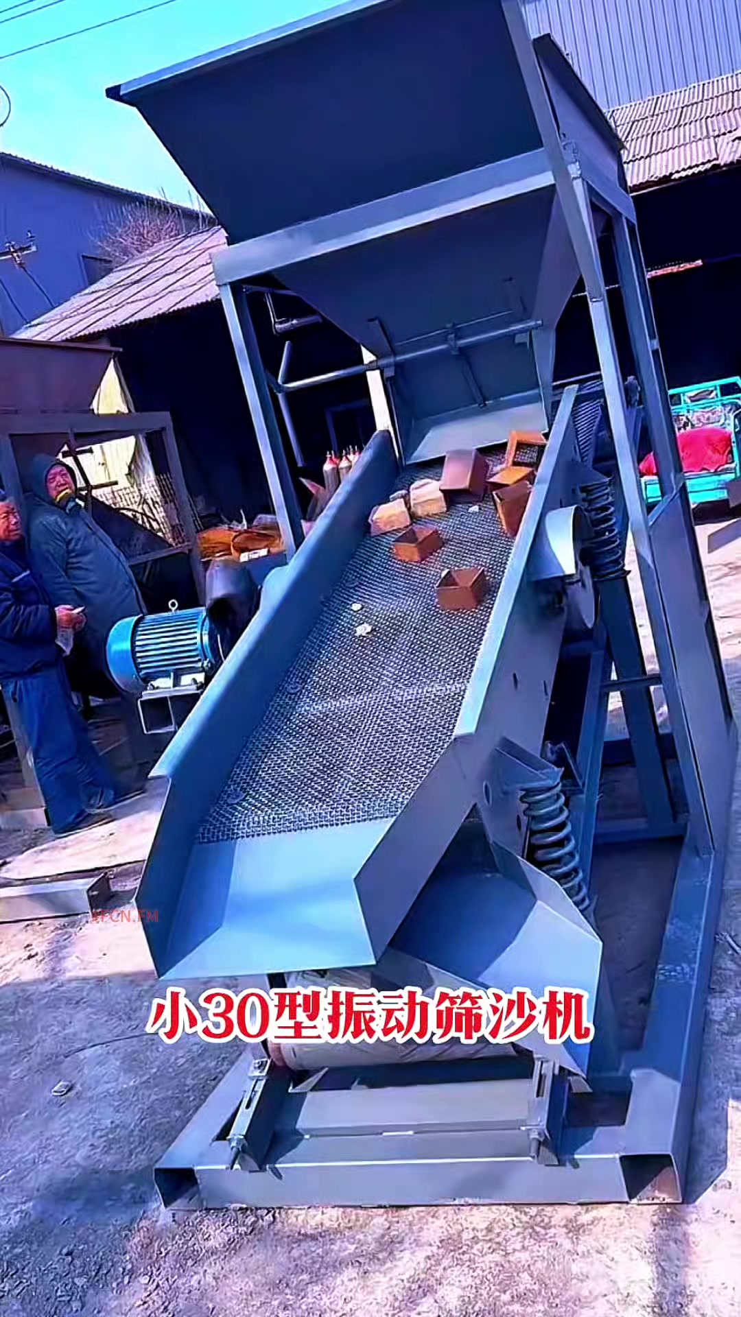@FCN.FM Mining Machine