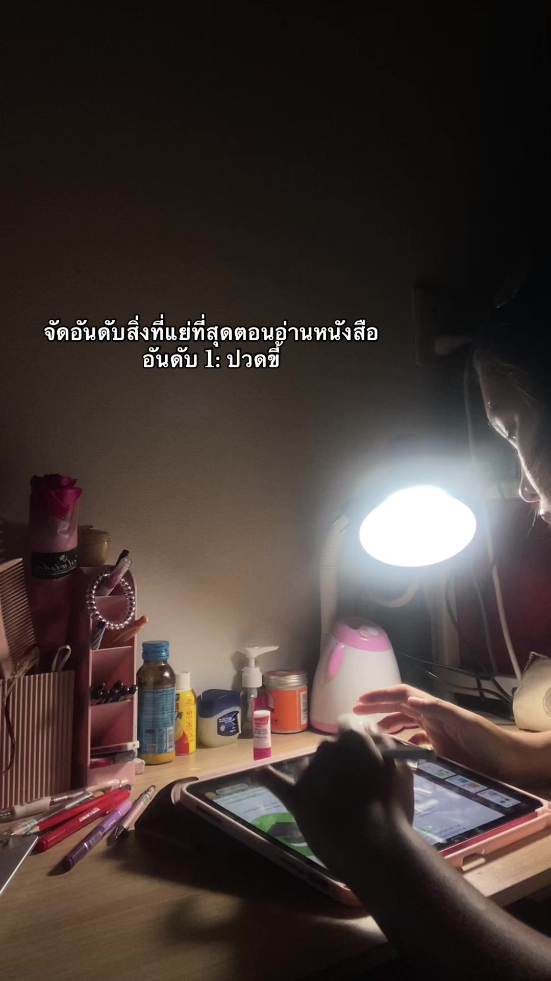 @น้องฮิปโปมรกต