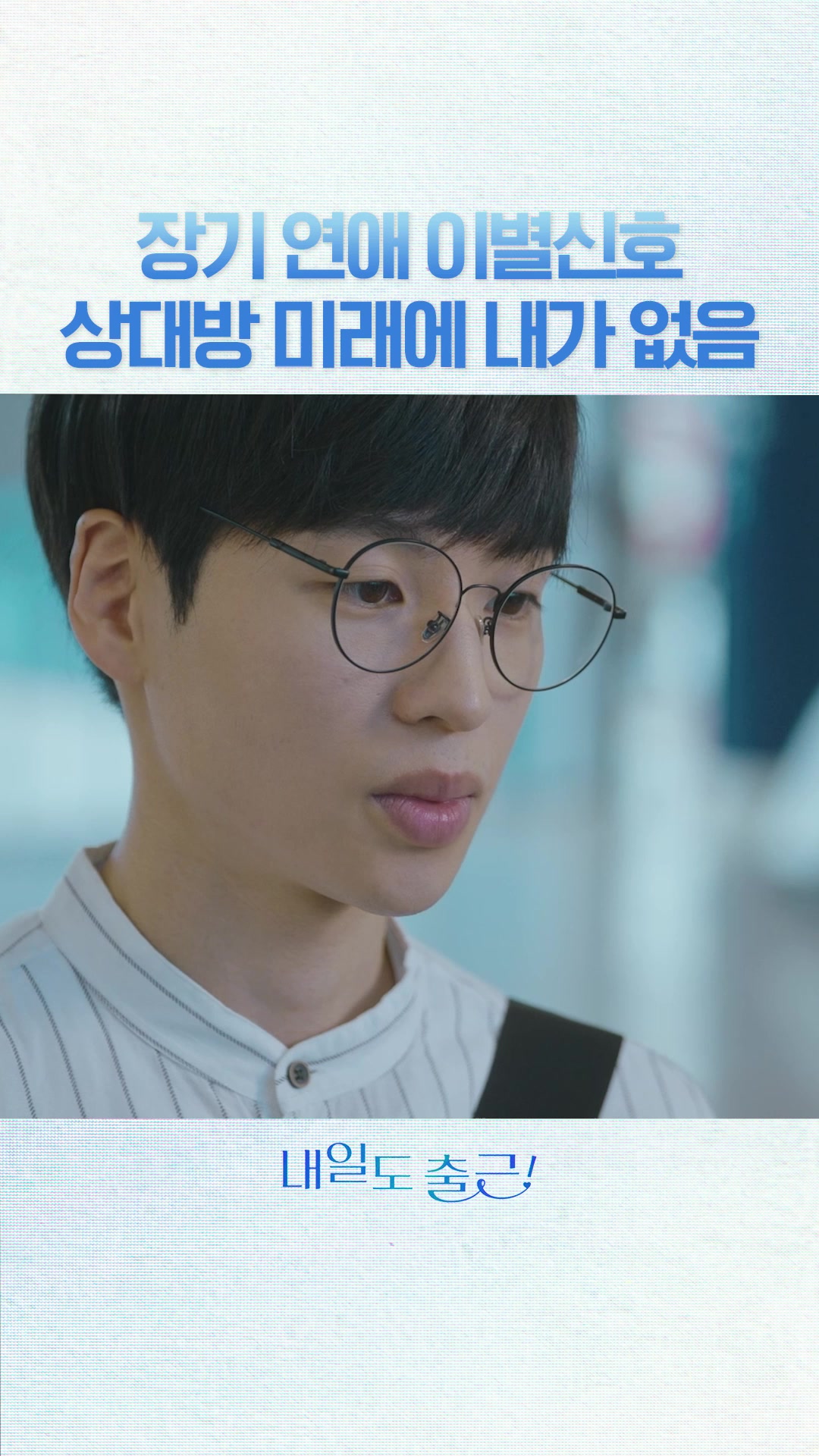 @샾잉 #ing