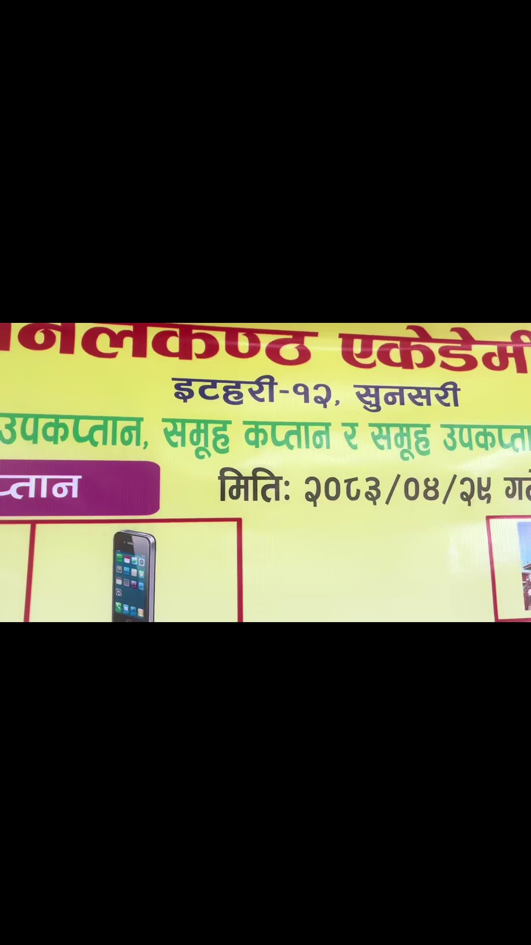 @Roshan Rijal