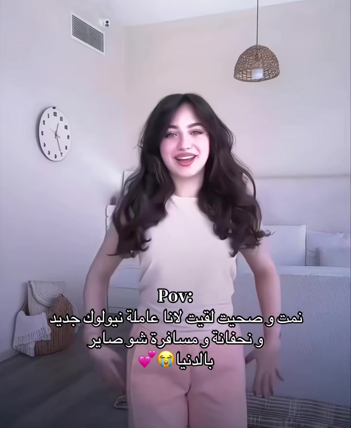 @سوريا/syria💚
