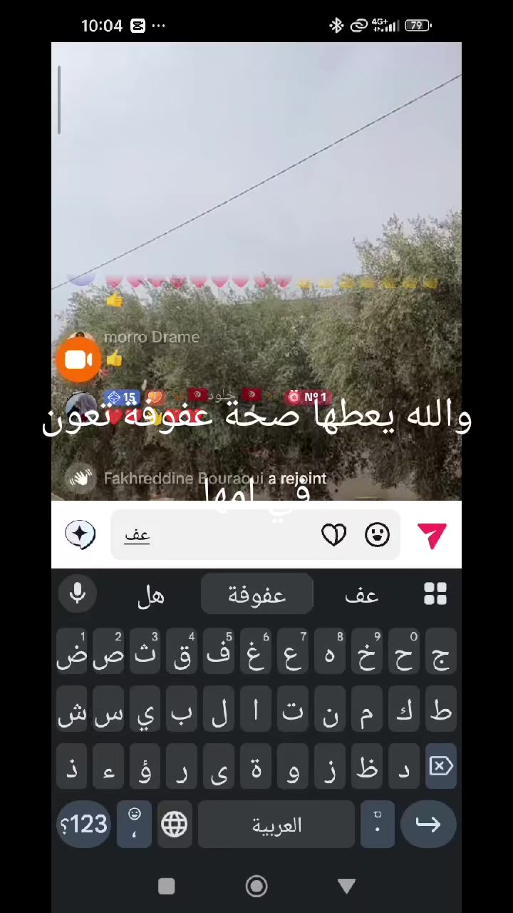 @عفوفة ♥️🍯