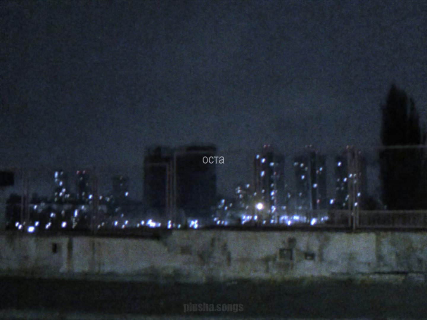 @тгк: songs || plusha