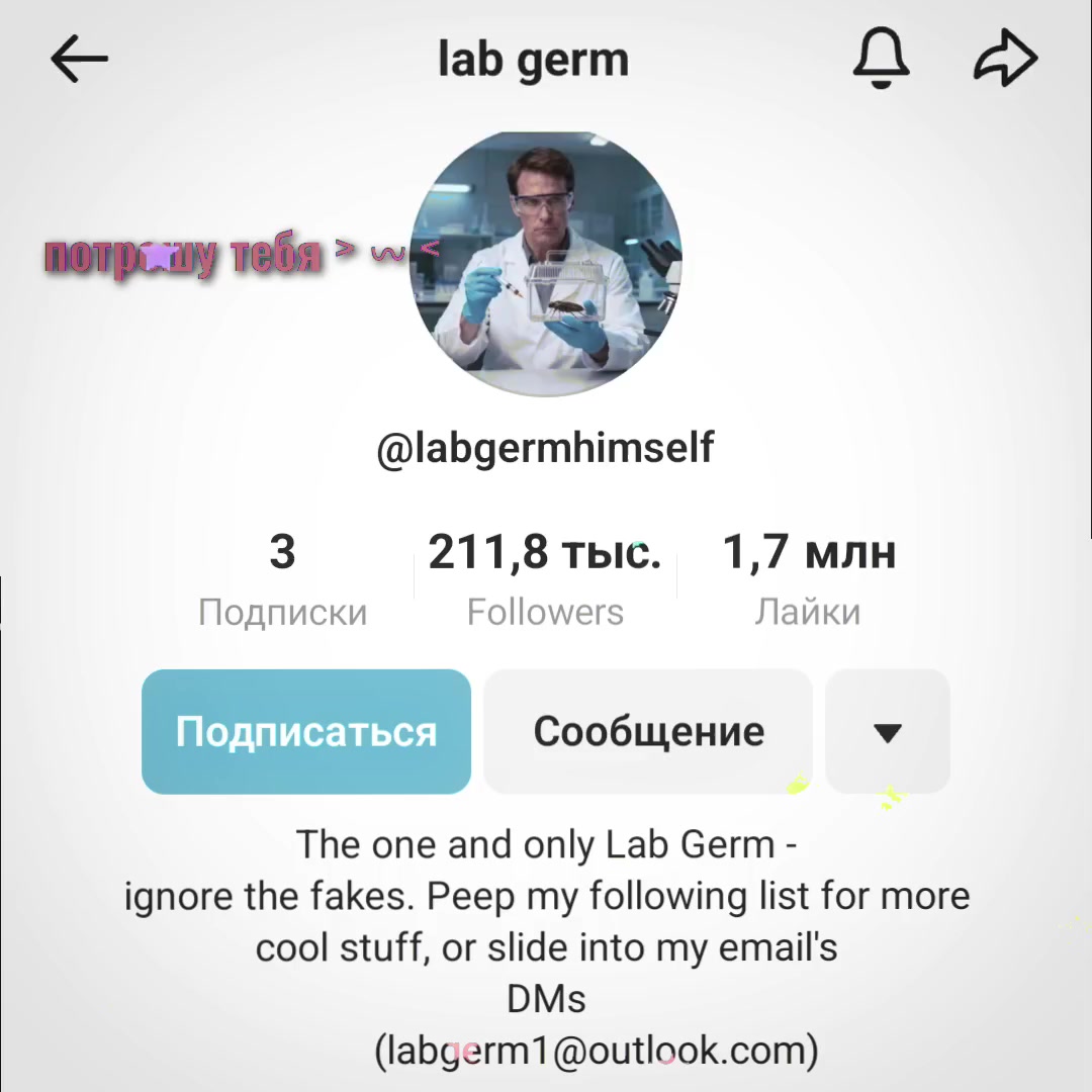 @Лавашек