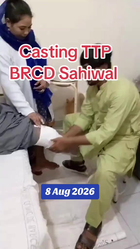 @BRCD Sahiwal