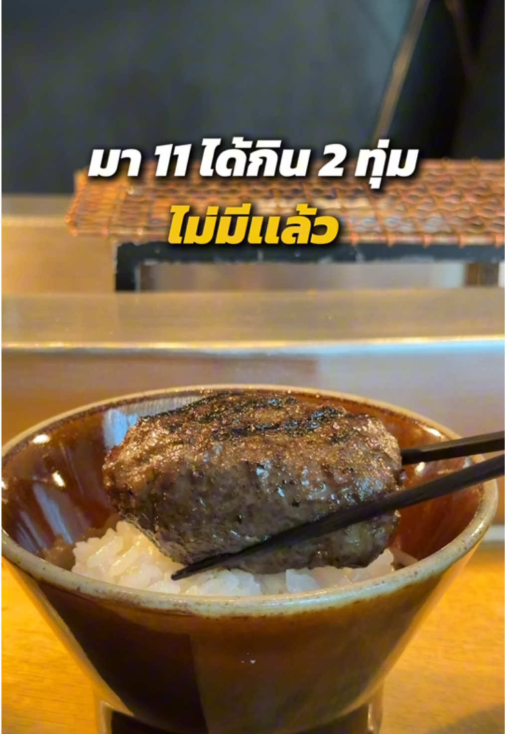@ออยรีวิวบ้านคอนโดแบบบียอนด์