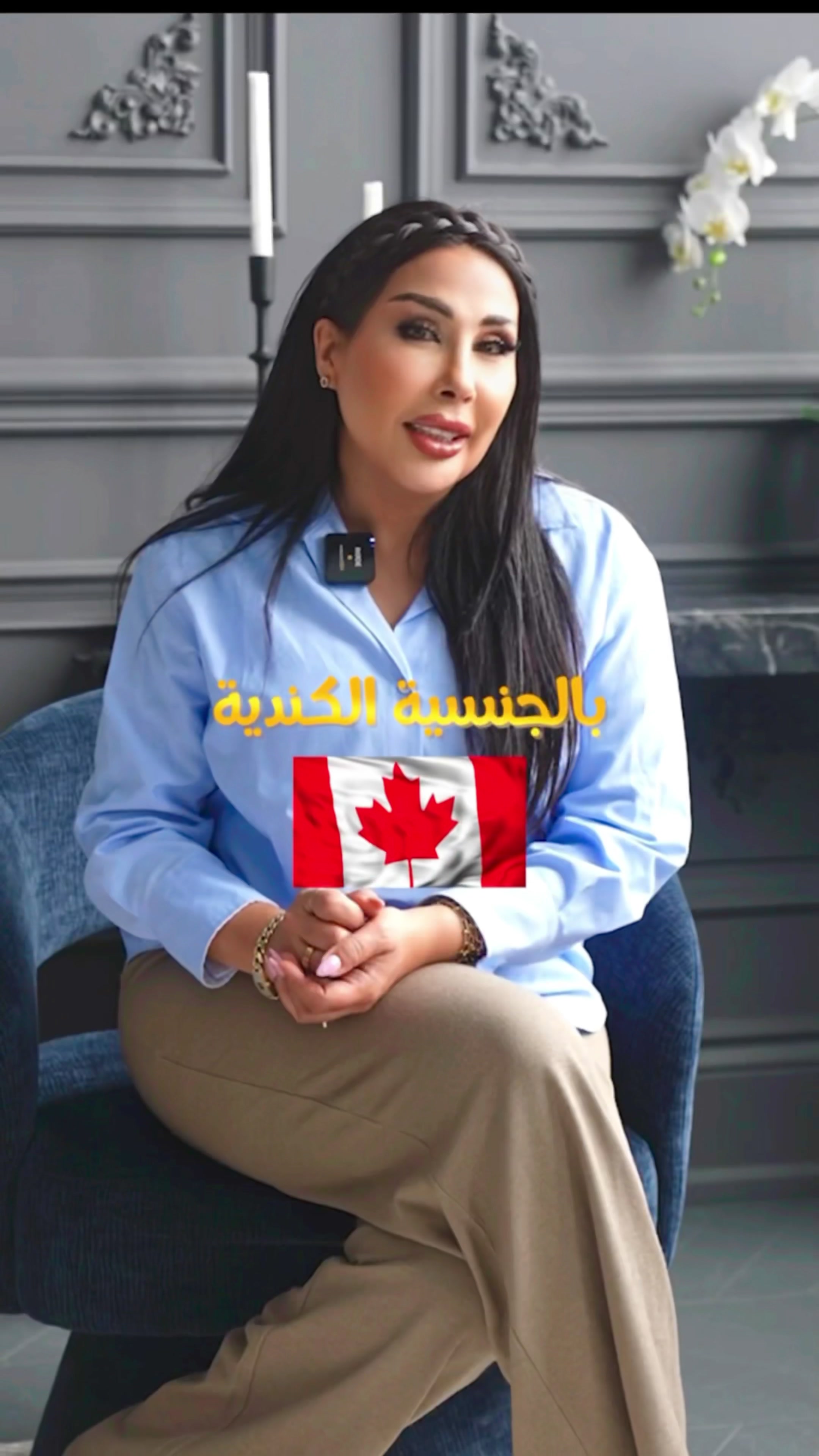 @Dana Alakhras