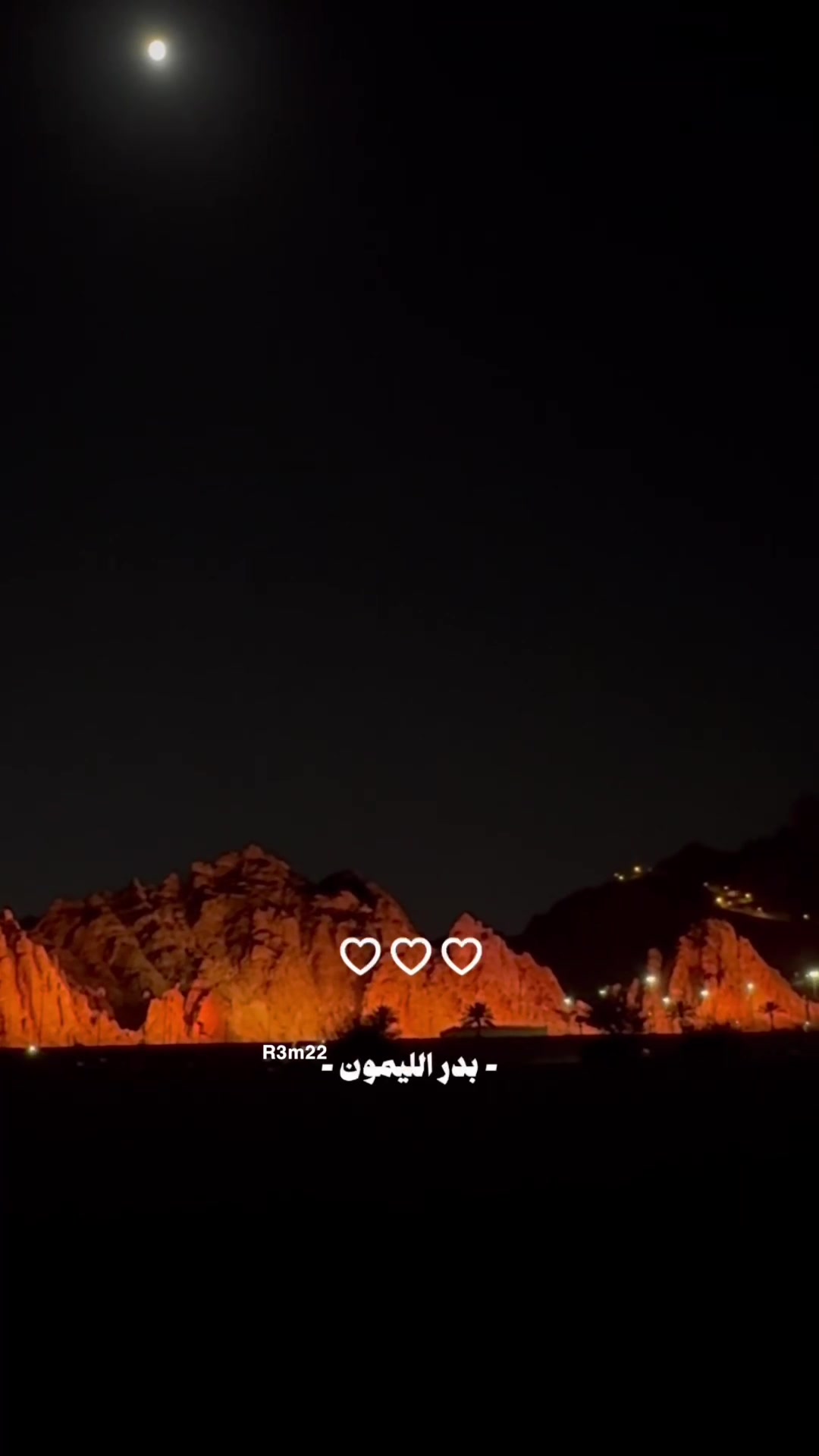 @ريم الشمري🦌.