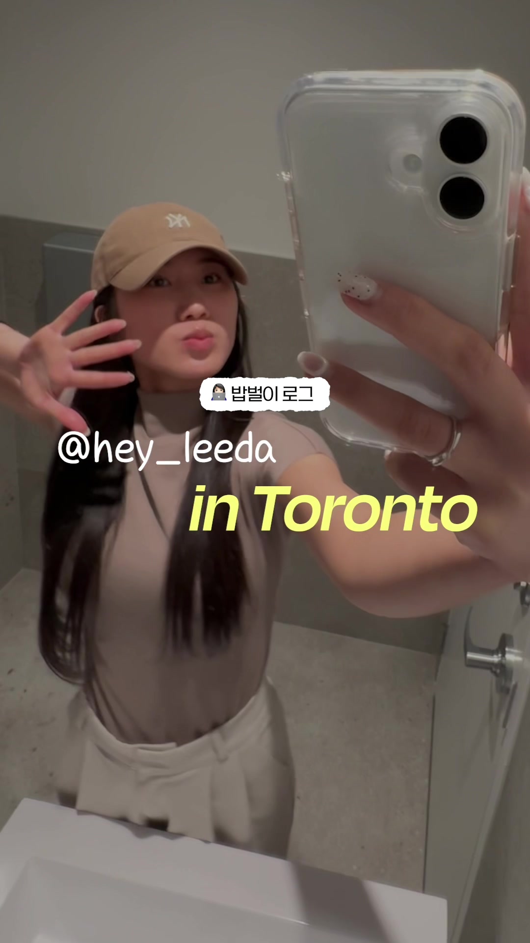 @다정잉 Dajeonging
