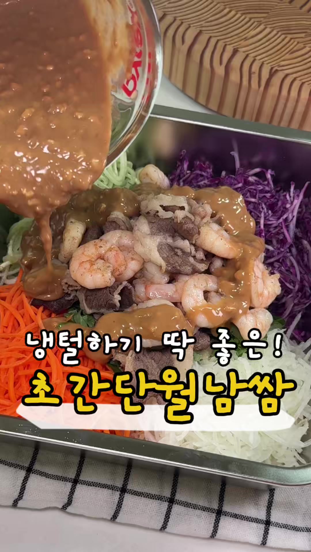 @찌니테이블 l 간단 레시피💕
