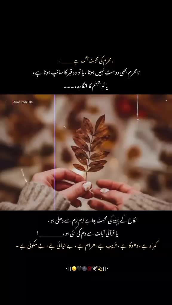 @🥀👑sweety sidra👑🥀