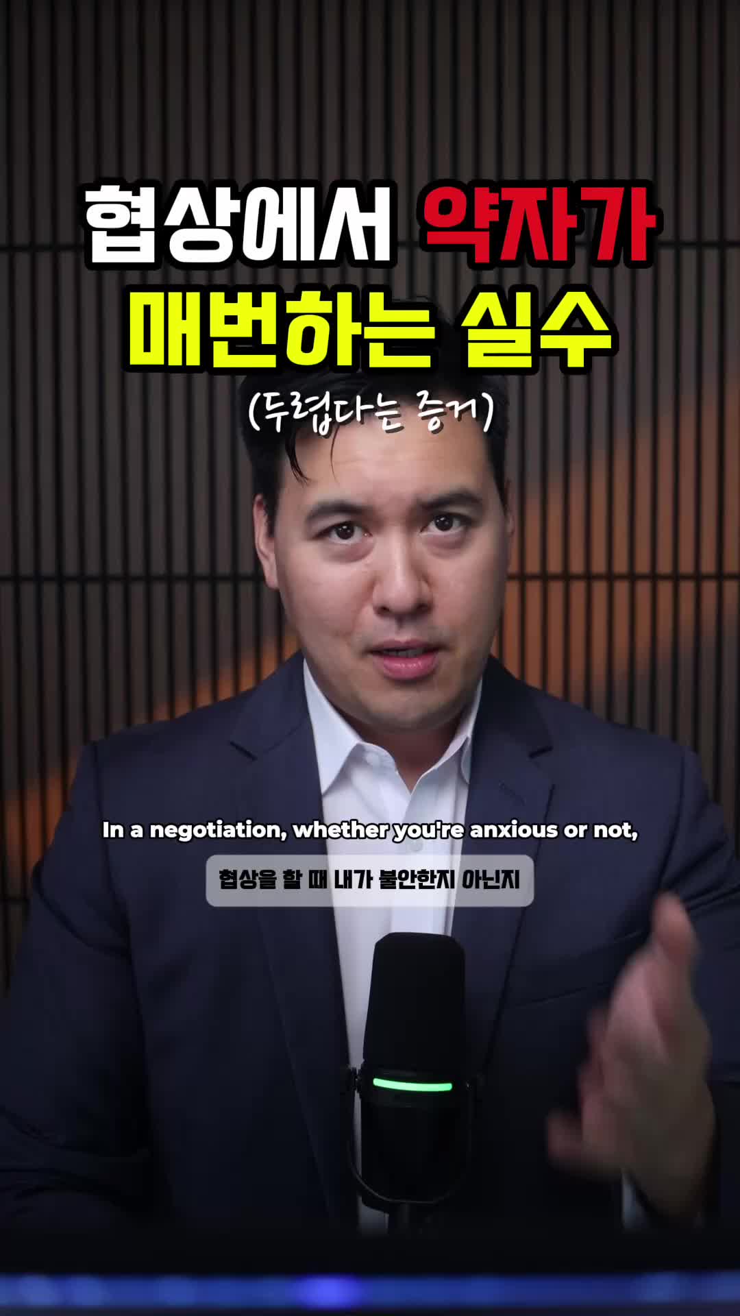 @미국 변호사 Samuel Jeon