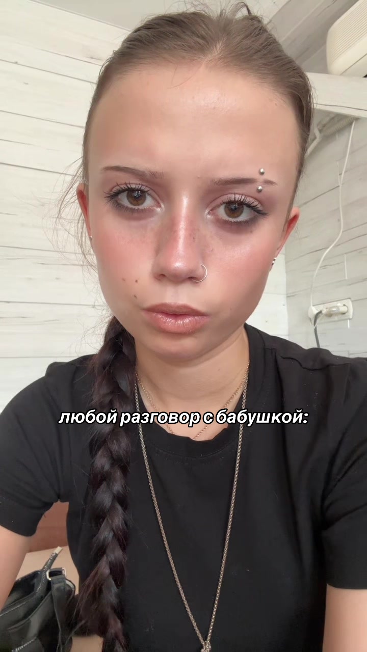 @настойка@