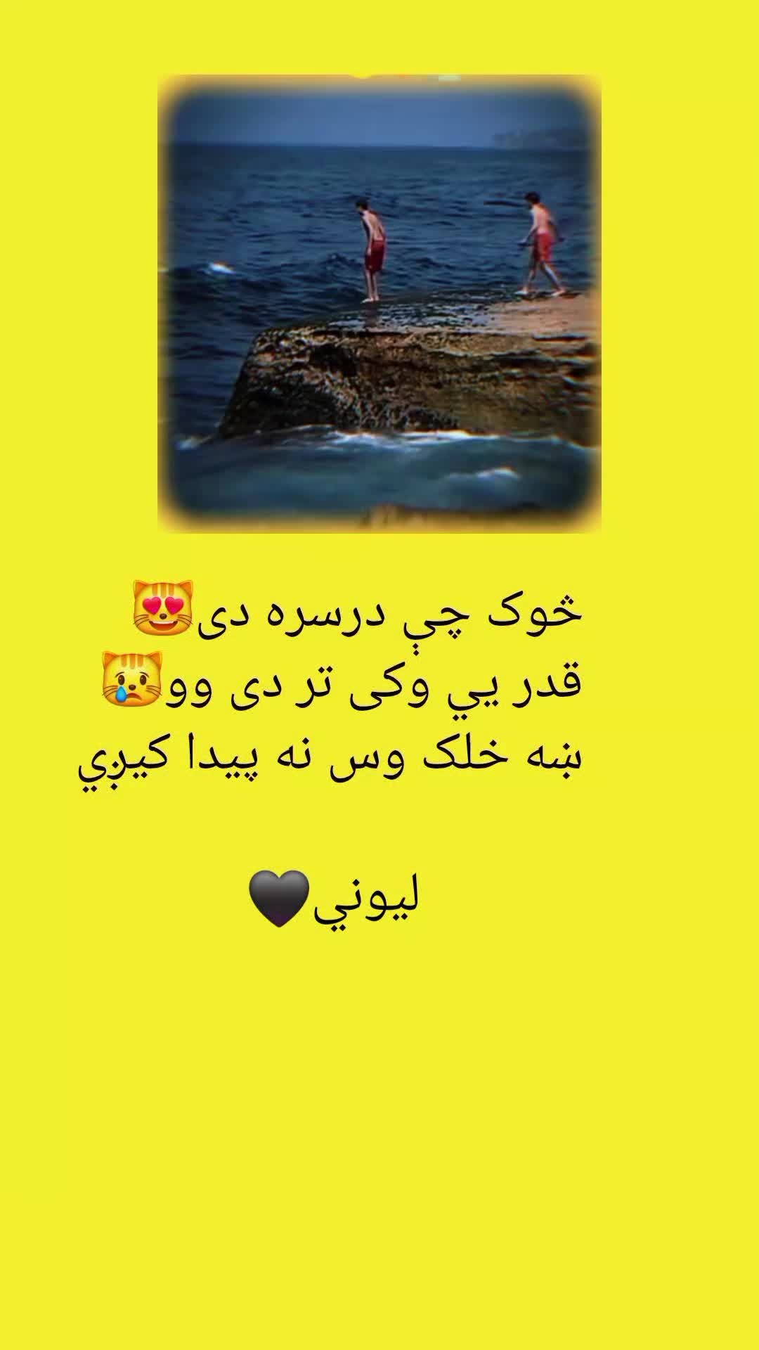 @رهــ🦢ــبر ◡̈⃝🖤