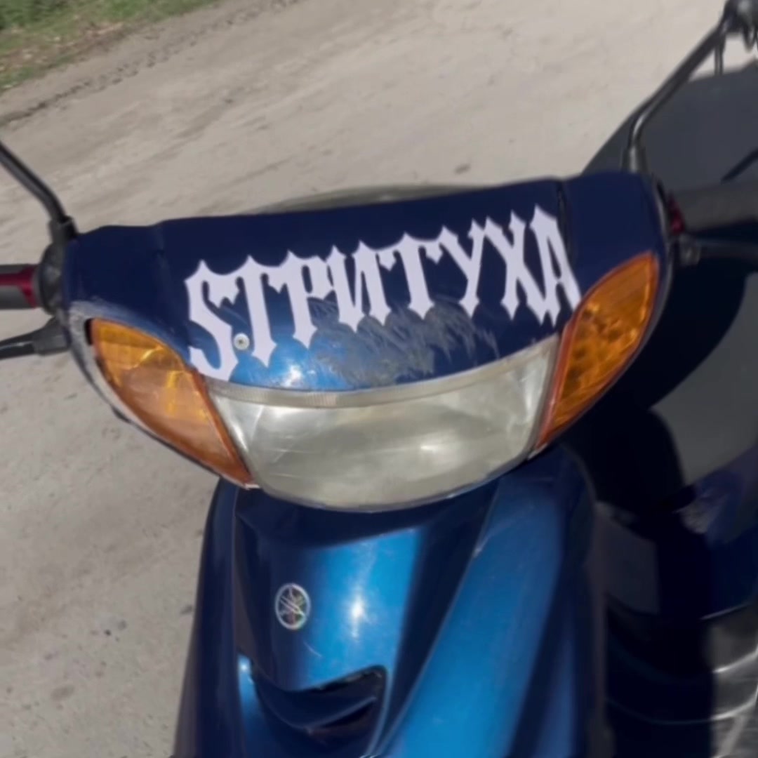 @𝙎𝘼𝙔𝘼𝙉🏴