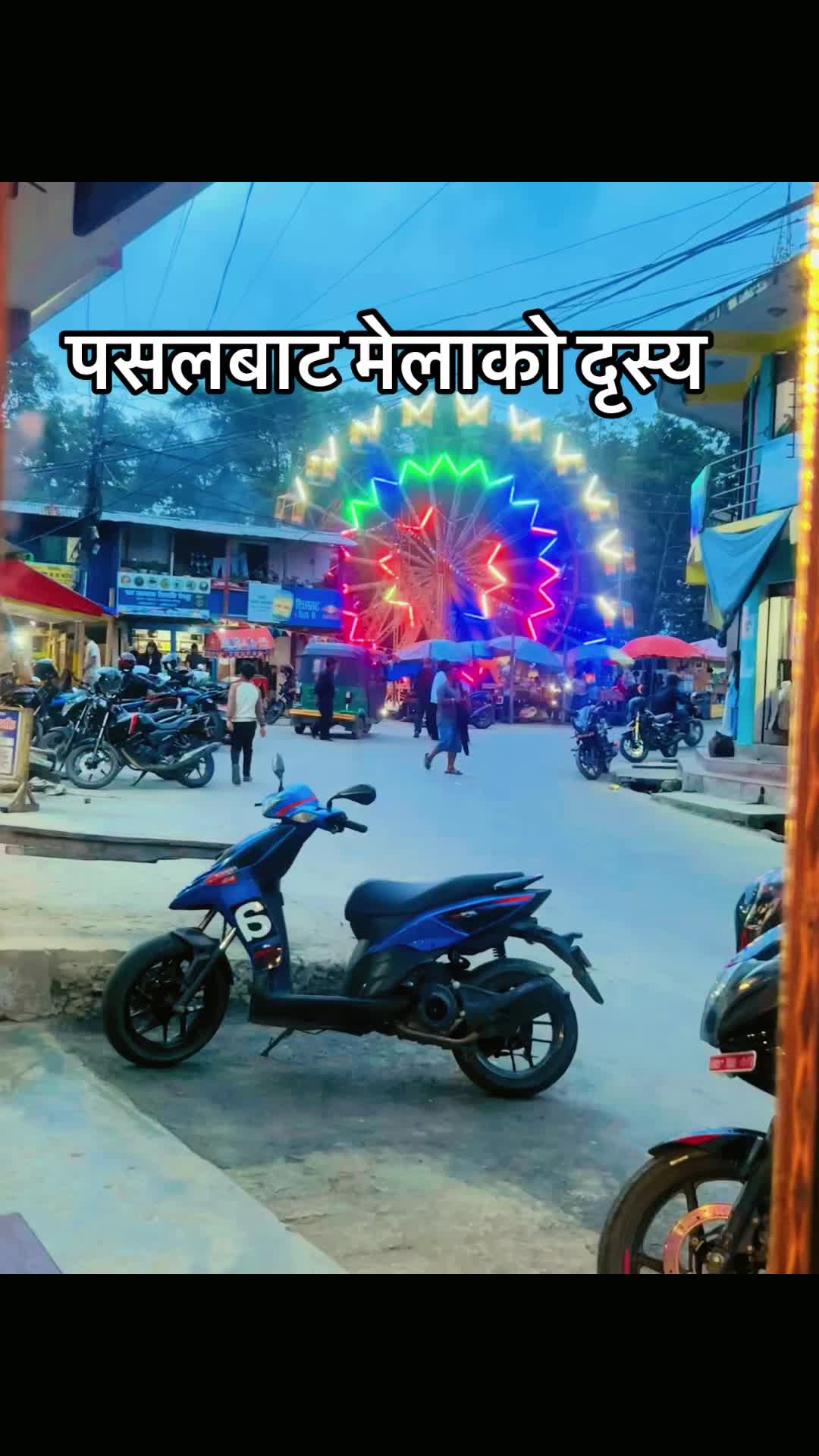 @सुष्मा गहना गृह ताप्लेजुङ