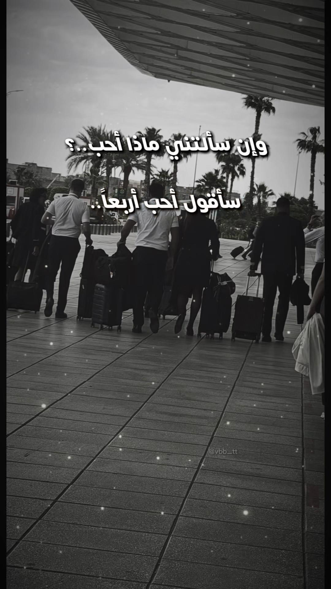@roh/روح