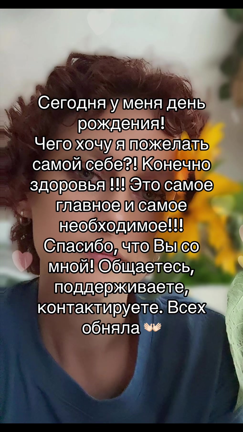 @Люда живущая с РС